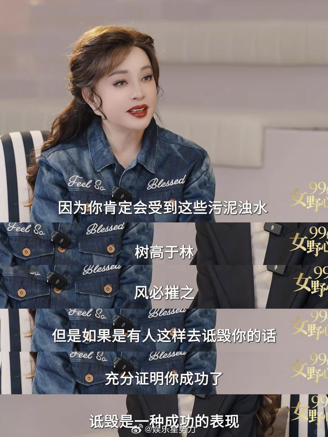 刘晓庆 我没有托举男人针对消极颓废的 “老鼠人” 状态给出观点，结合自身经历劝诫