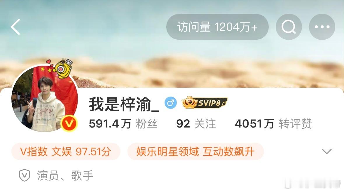梓渝 出轨591.4记录📝 ​​​