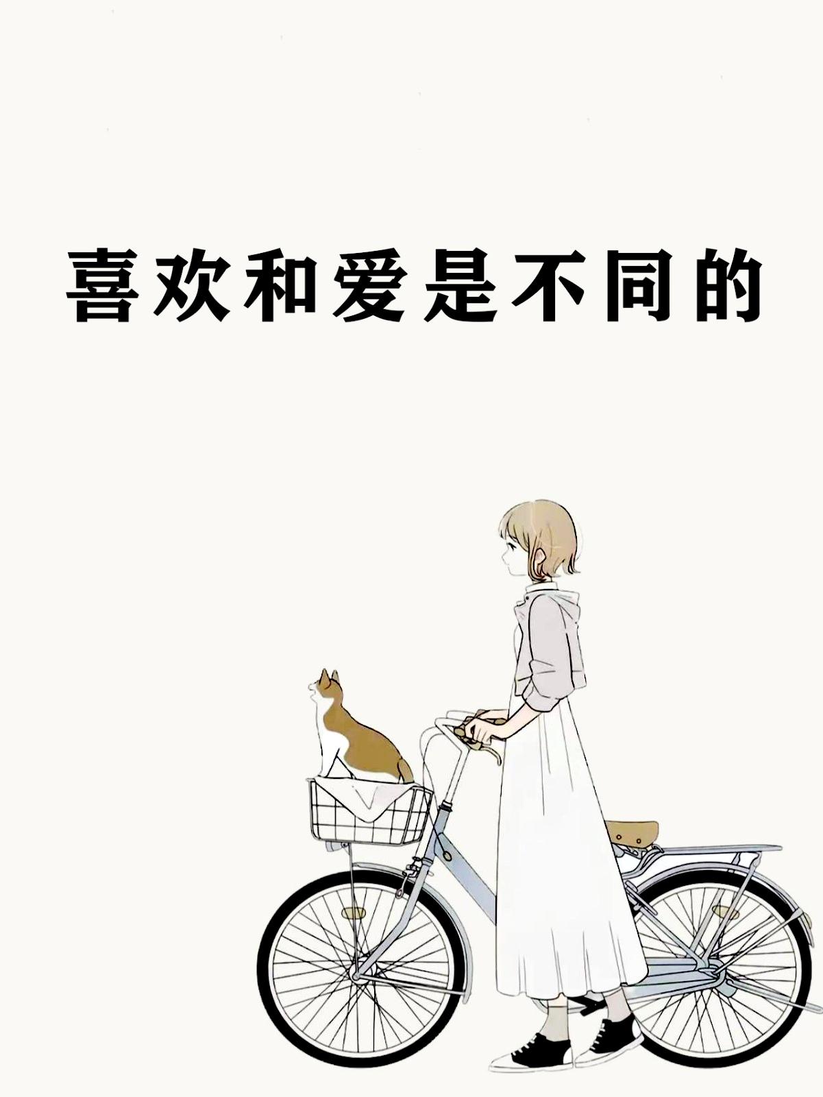 夏天来得很晚，像你犹豫的爱。
——杜拉斯