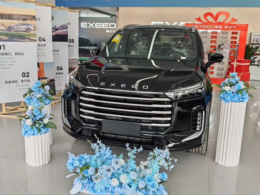 星途揽月燃油版改款2026年9月上市，中大型七座SUV。

车身长宽高4970×