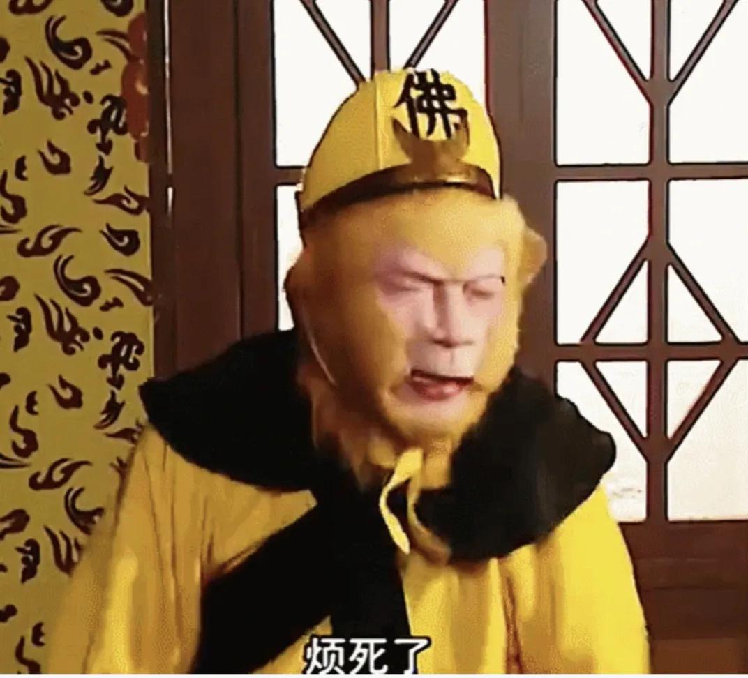 现在的仙侠剧、古装剧人物情绪太不稳定了，动不动就黑化，看点都没有。你看我们孙悟空