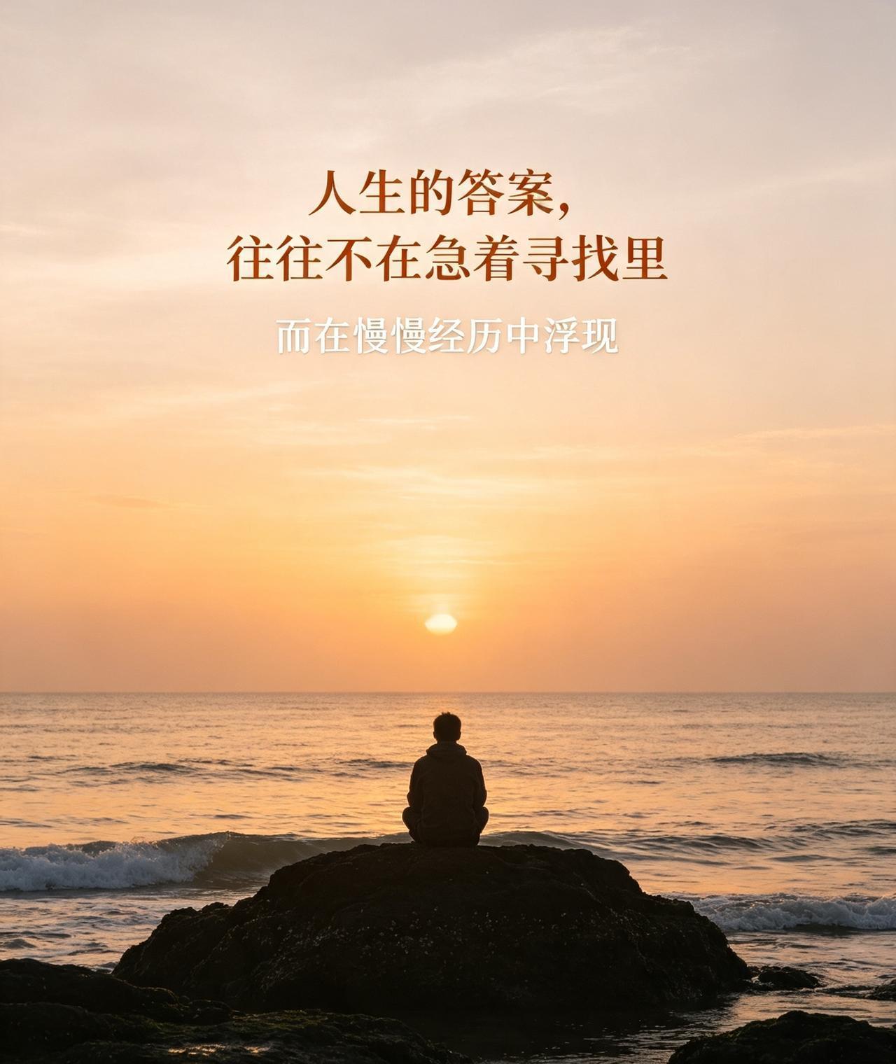 要是早10年悟出来这个道理，
我也不至于35+了，依旧活得一地鸡毛。
看一个人或