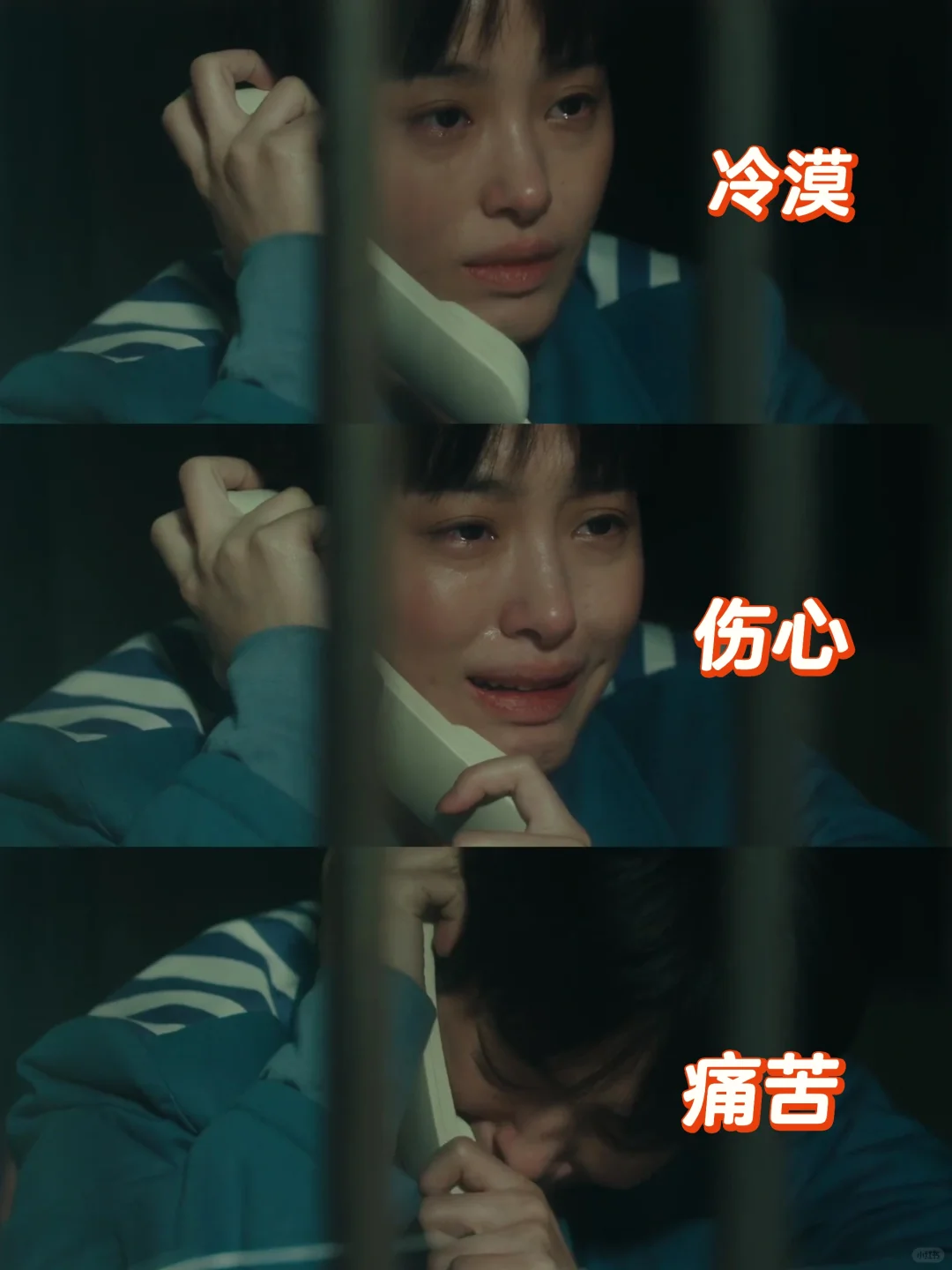 没有一句台词，杨采钰真的把梅苇演活了❗️