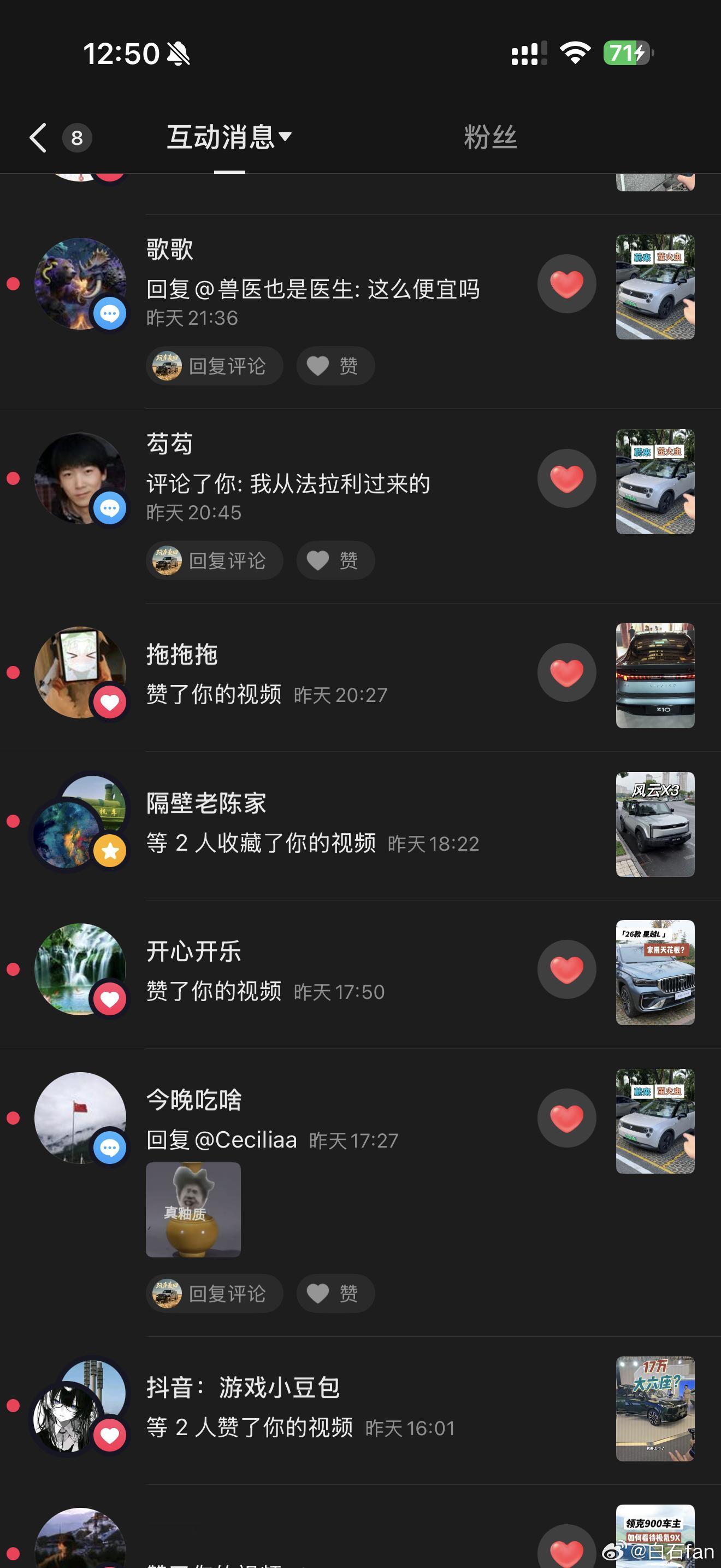 太抽象了去年11月发布的蔚来萤火虫的视频因为最近法拉利纯电跑车Luce又火了不少