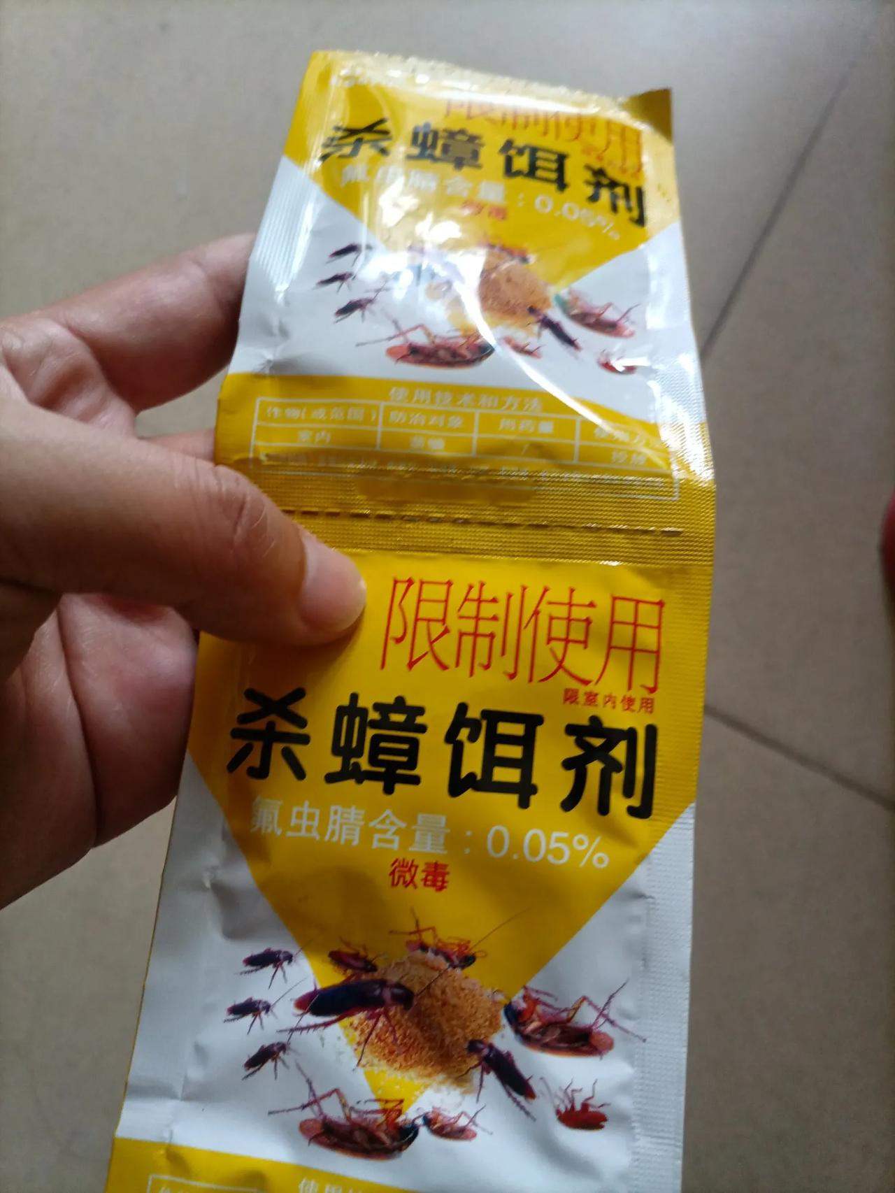 广东地区的“特产”蟑螂，太烦人了，只要是孔就穿，繁殖能力很强，到处爬和咬，冰箱微