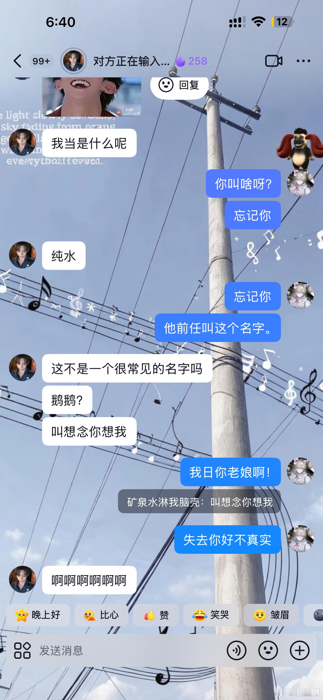 又唱？ 