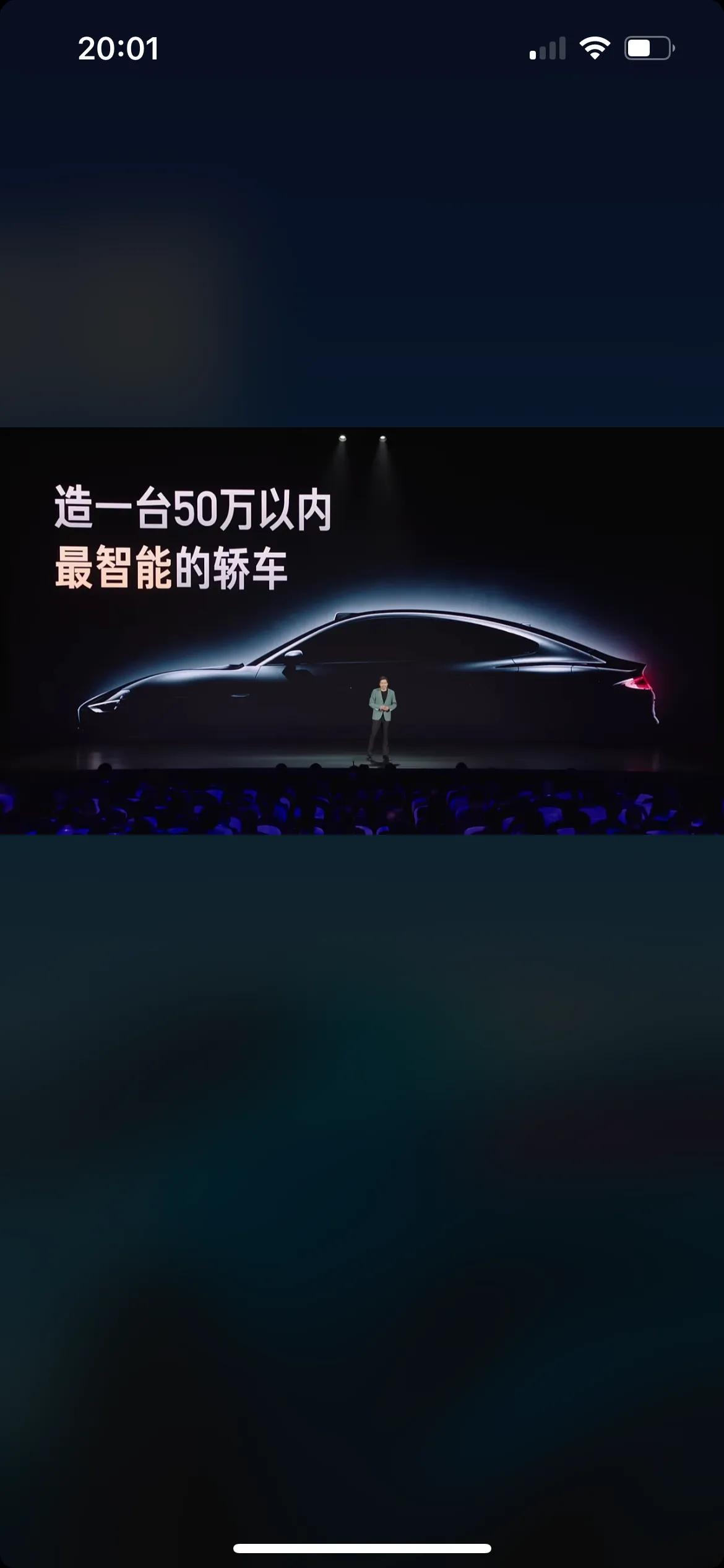 关于陈震评测小米su7，震哥只是因为吐槽了小米汽车的几个问题，结果被米粉一顿口诛