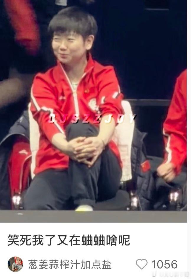 哈哈哈🤣 