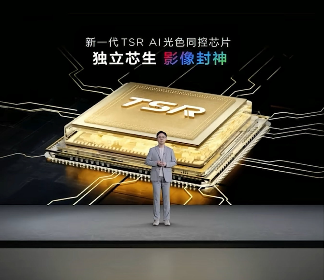 9000尼特，mini LED，AI芯片和手机级的操作系统，TCL Q10M U