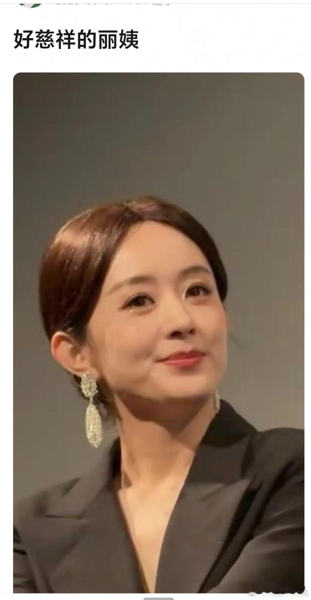 们瓣人对内娱女明星也过于严格了吧？赵丽颖这个状态还不够好吗？非得要人人整成硅胶吗