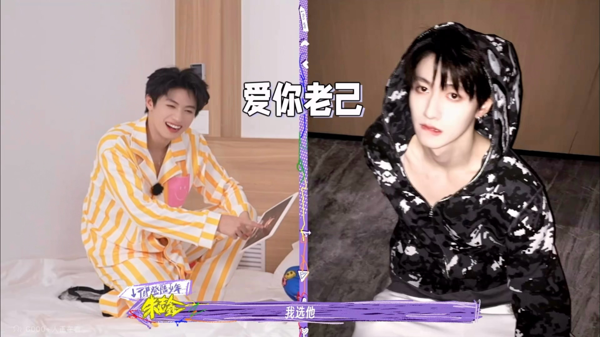 额啊啊啊啊啊啊谁绷住了 所有人模仿美棍咬唇 棍姐看了很久坚定选了自己 