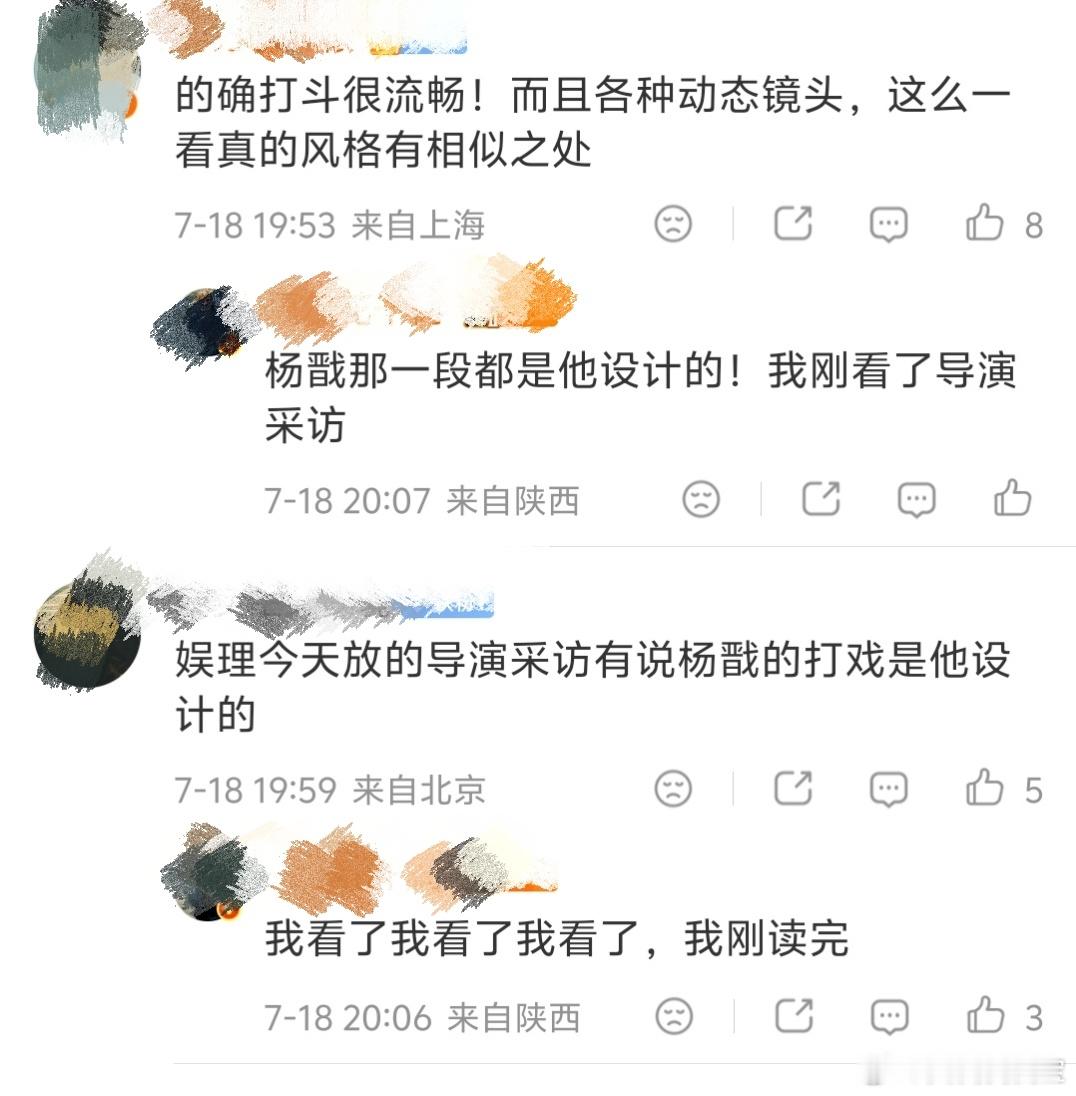 八仙导演揭秘杨戬打戏名场面八仙一场打戏250多个镜头 杨戬单手躲像跳华尔兹，八仙