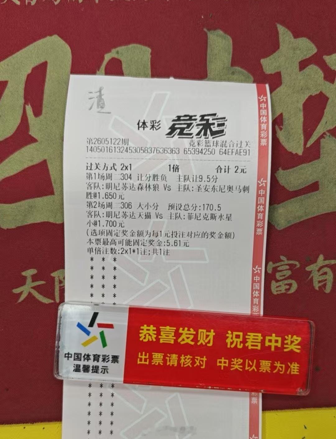 🏀篮球🏀 