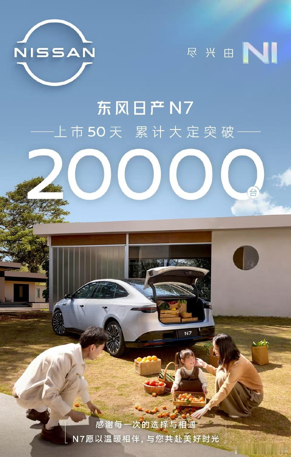 日产学会了，而且学得精髓。[doge]新能源大牛说 ​​​