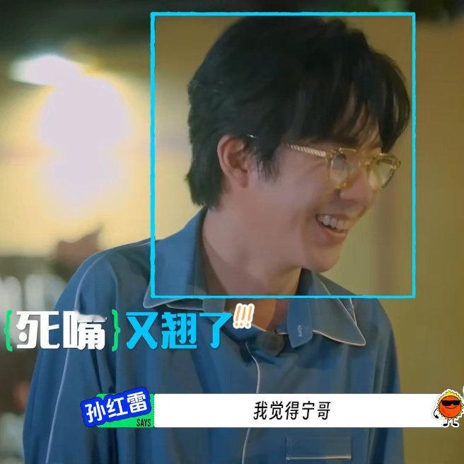 刘宇宁嗦面这块 这个宇宁可太好了这个宇宁可太好了，是接受了朋友们的夸奖，自己选择