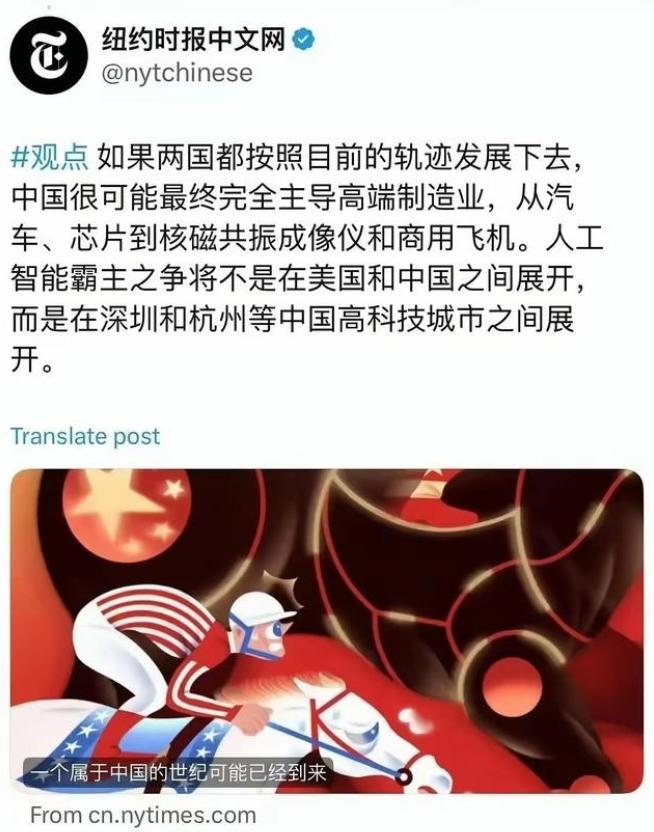 美媒终于意识到了！但是可能已经晚了！近日，美媒纽约时报发表观点称，如果两国都按照