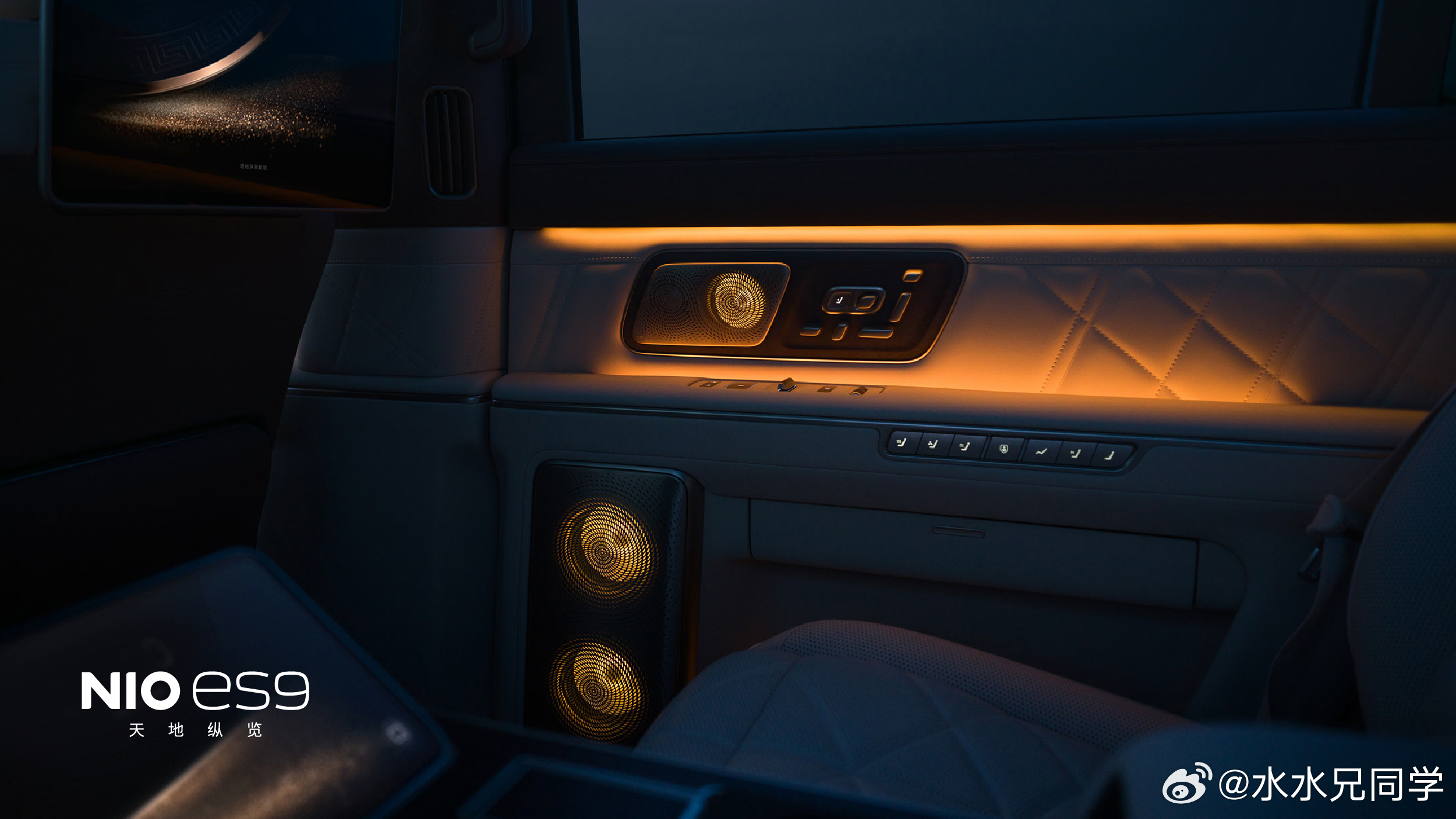 多发，多看，爱看，好看！蔚来ES9