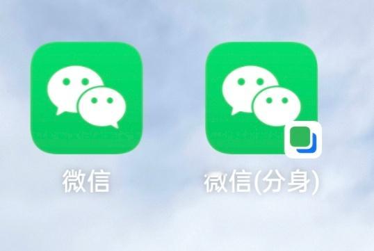 iPhone为什么不出应用分身功能iPhone不推出官方应用分身功能，可能是苹果