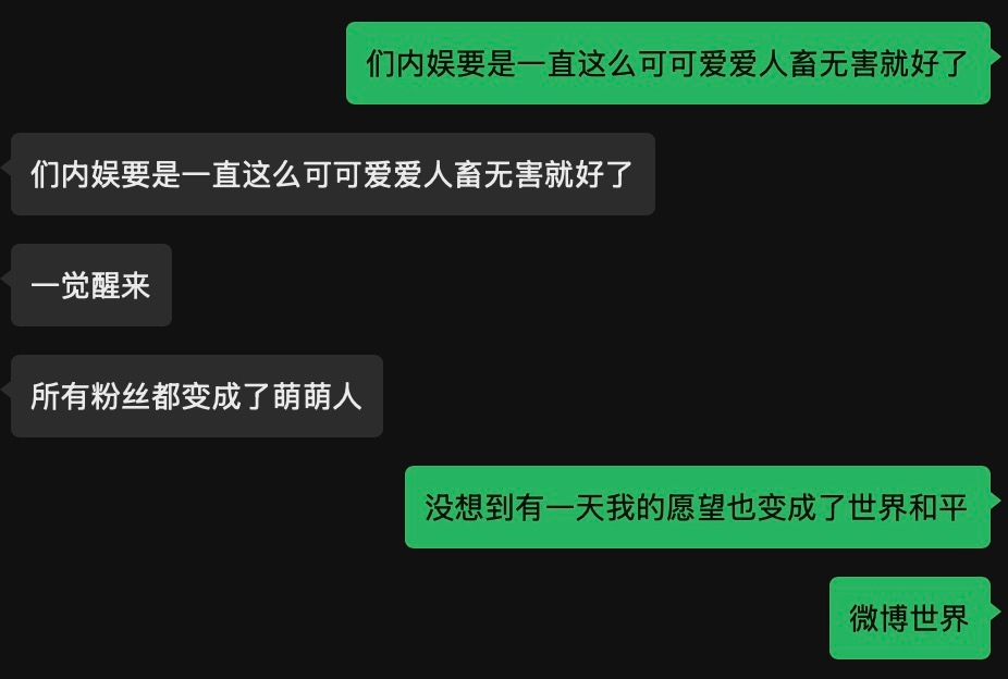 愿大家都能快乐冲浪～ 