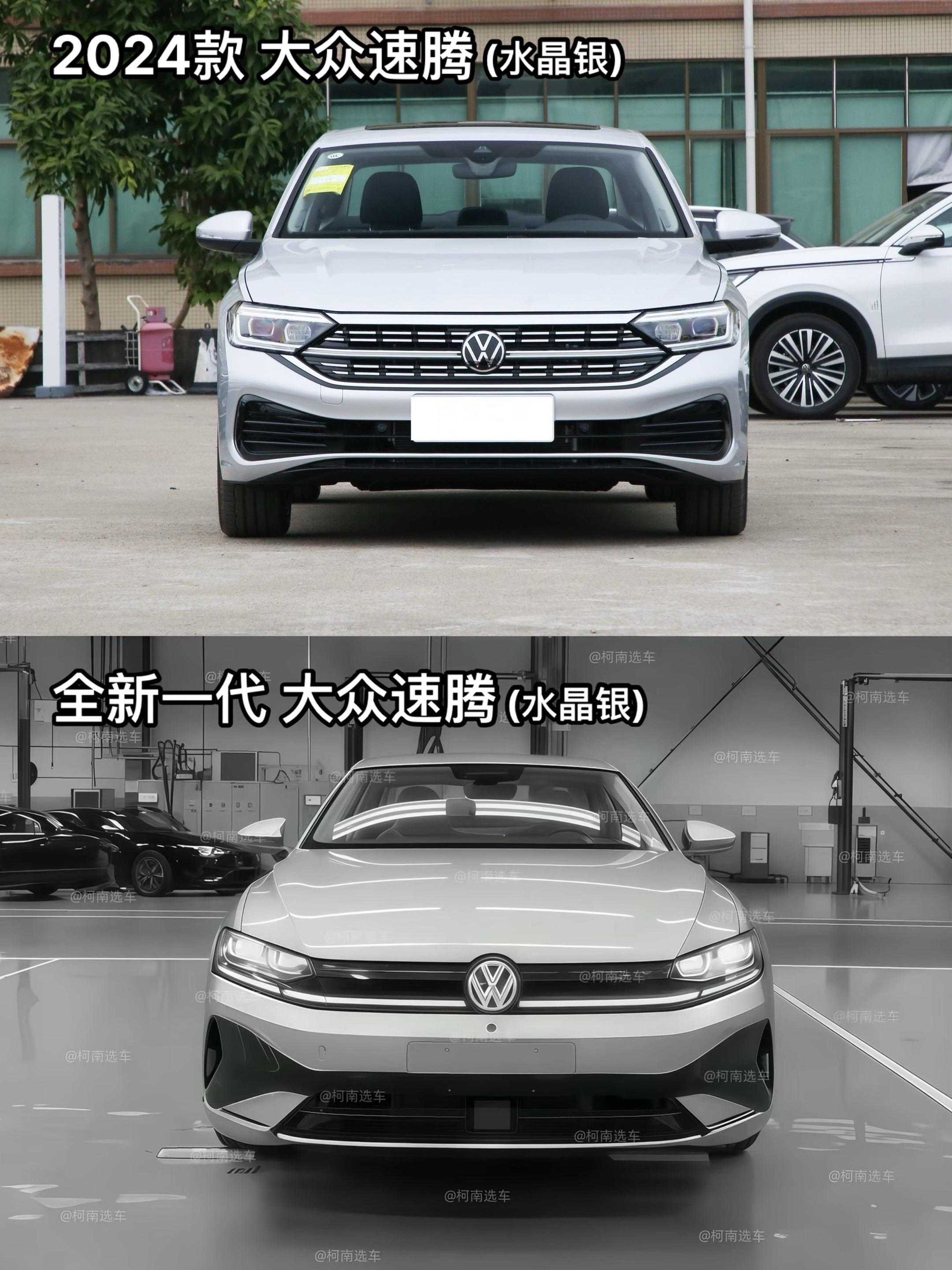 “智能 科技 新座驾” 全新一代大众速腾 全新配色