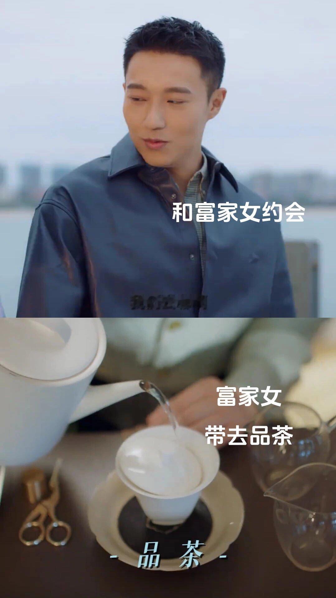 家境不匹配的人恋爱挺心累 ​​​
