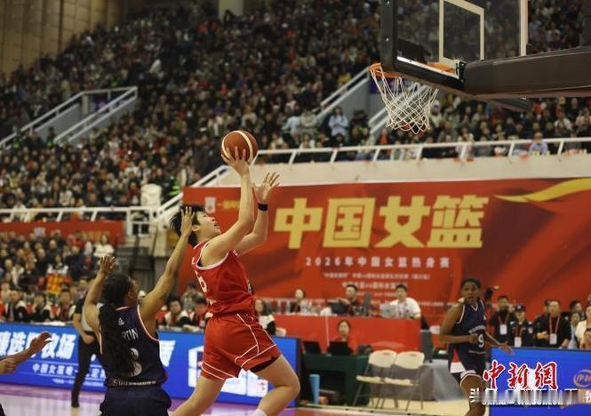 这样的热身赛有锻炼价值吗
中国女篮2月7日至2月11日打了两场热身赛，对手号称国