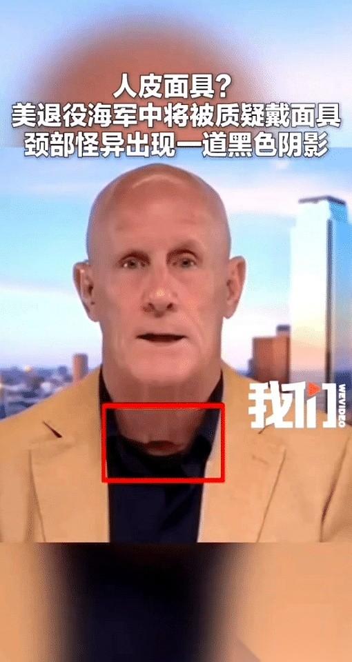 那段采访的视频，我来回放大了十几遍。
乍一看，没什么问题。但你盯着屏幕超过三十秒