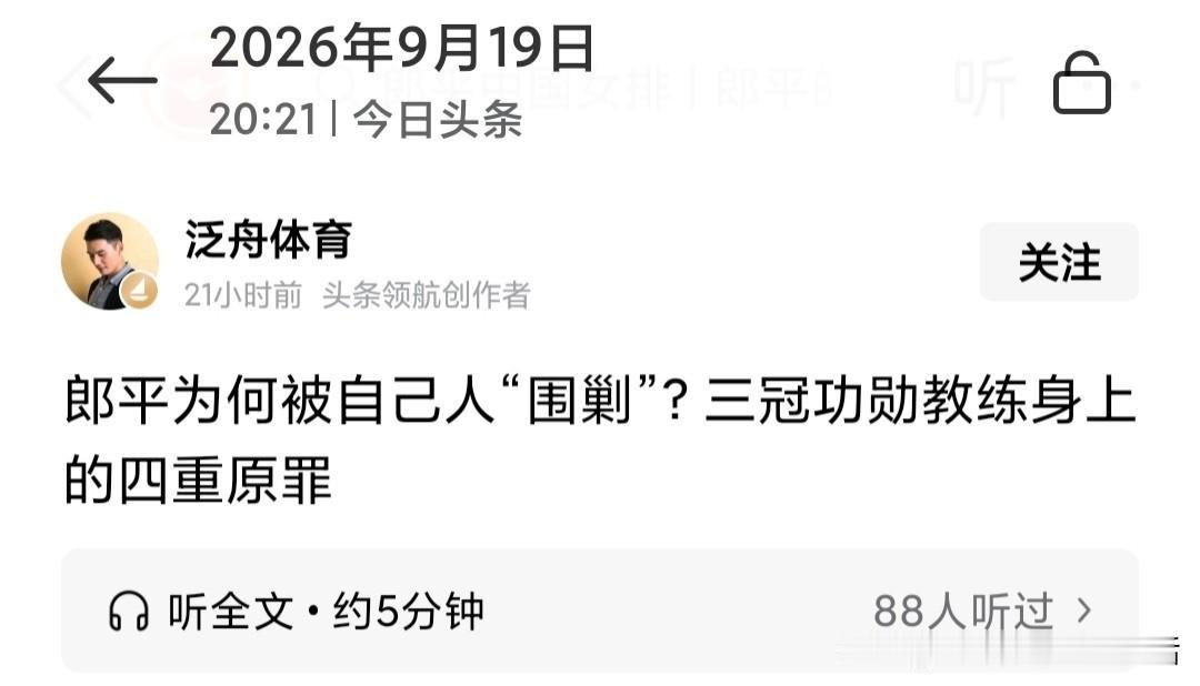说起“围剿”，首先就会想到当年红军的五次反“围剿”。所谓“围剿”，就是围起来剿灭