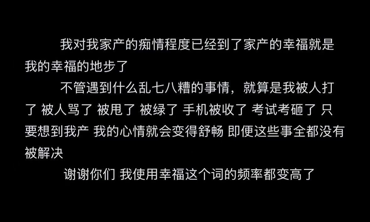 嗯对 