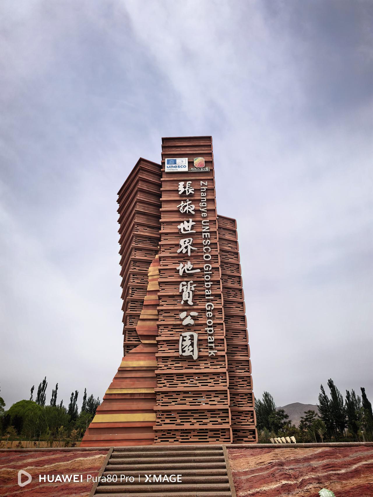 最适合老年人前往游览的独具特色的张掖七彩丹霞地质公园，我跑了近“万里”，只为再次