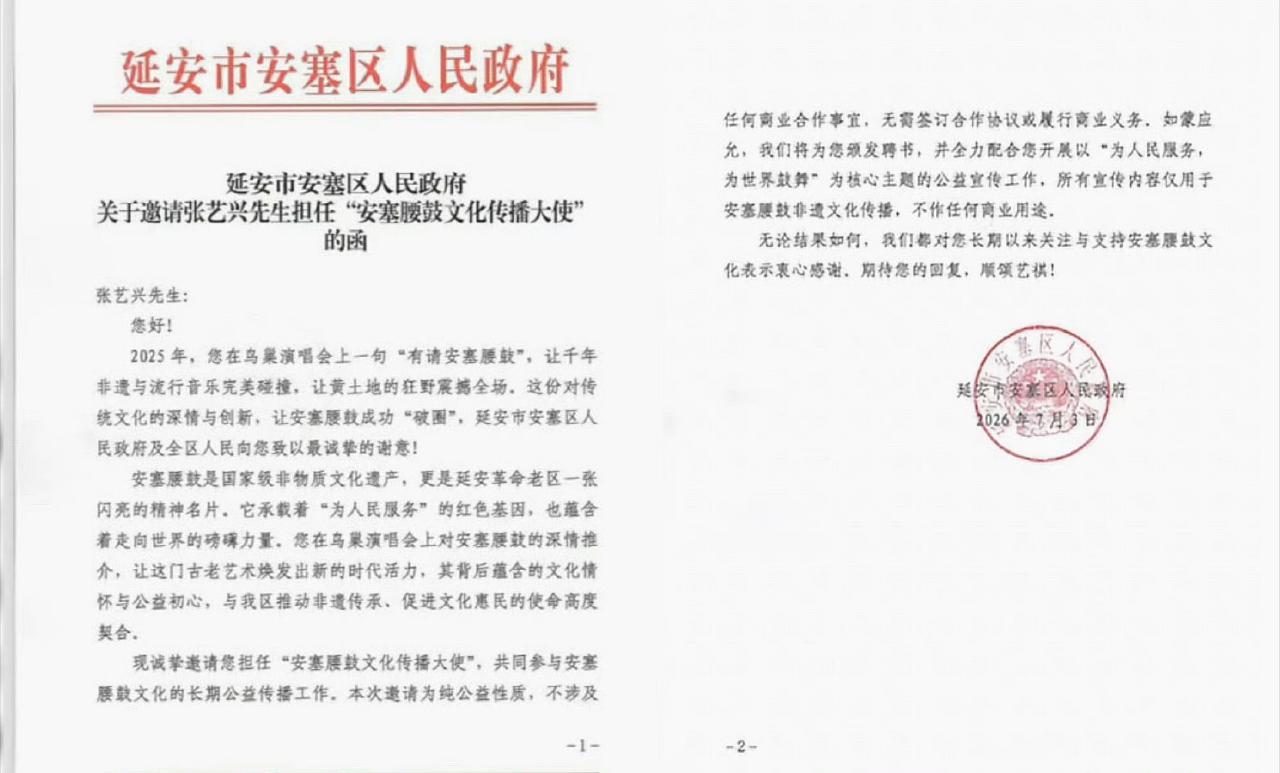 张艺兴孙宇晨合照都不知道是哪一年的照片了，四五年前了吧，而且它应该是通过当地的主