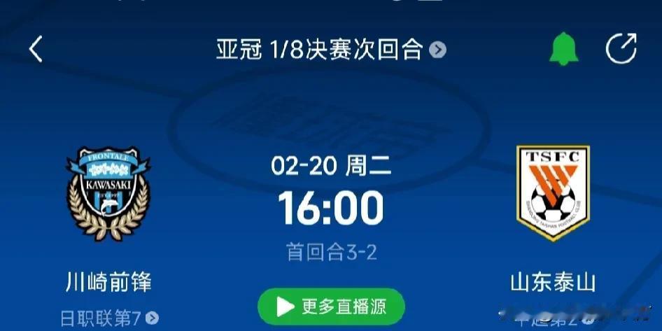 日本超级杯决赛，神户胜利船vs川崎前锋，和上场亚冠相比川崎轮换全部首发11人。球