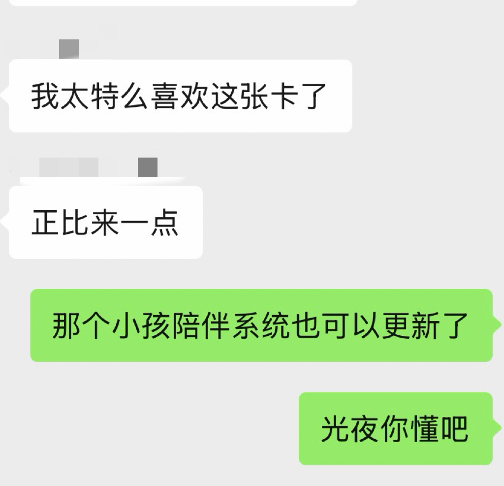 不懂正太的我特么和你们永别了 