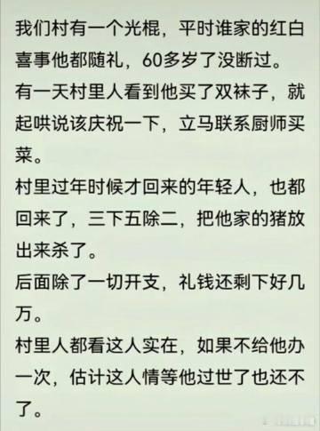猪 : 我寻思着也没到时候啊[费解] ​​​