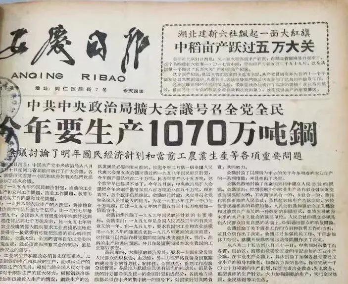 安徽安庆与湖北相邻，但安庆一直干不过湖北。安庆菱湖社曾经亩产4.5万斤，本指望可