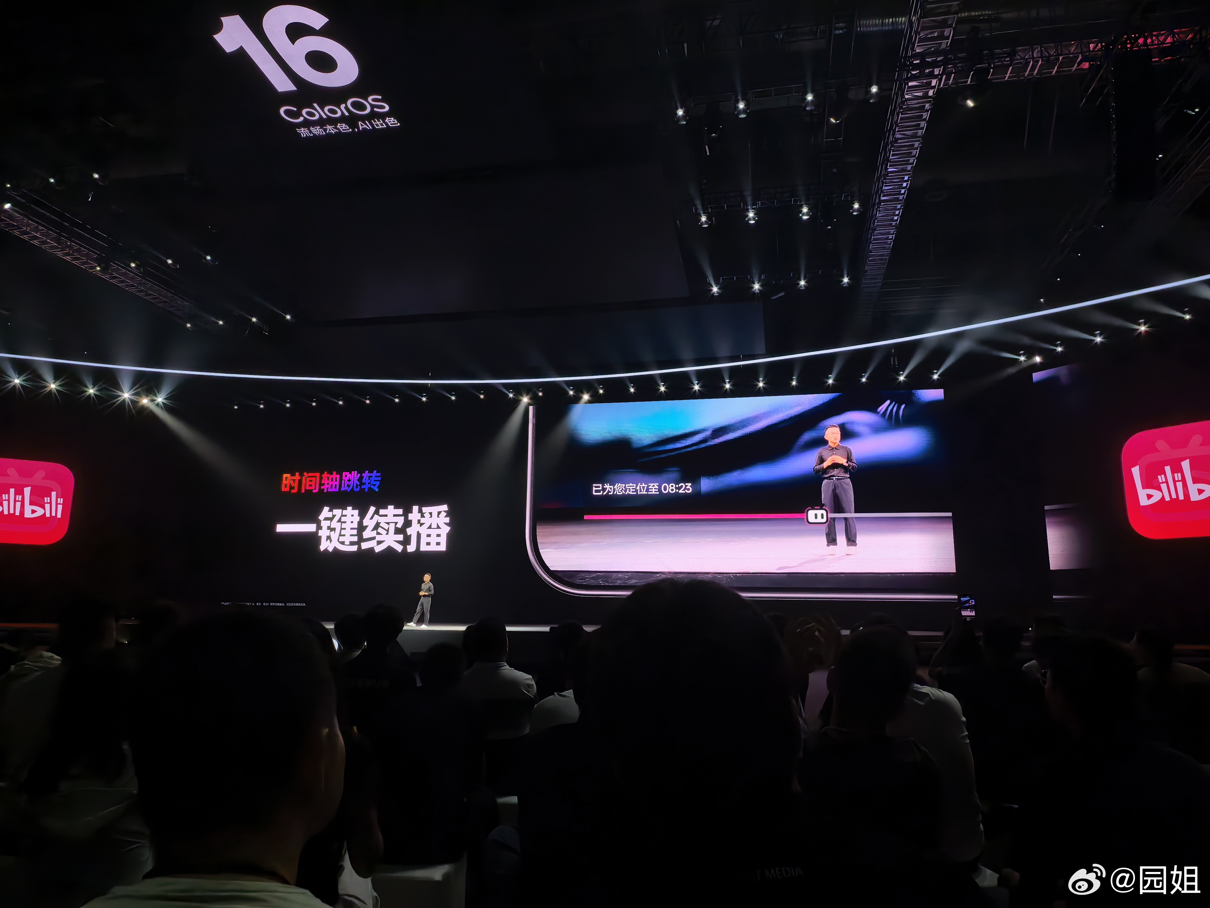OPPO的一键闪记，从随口记到记图片记电话录音，还有视频摘要。以后看B站可以越过