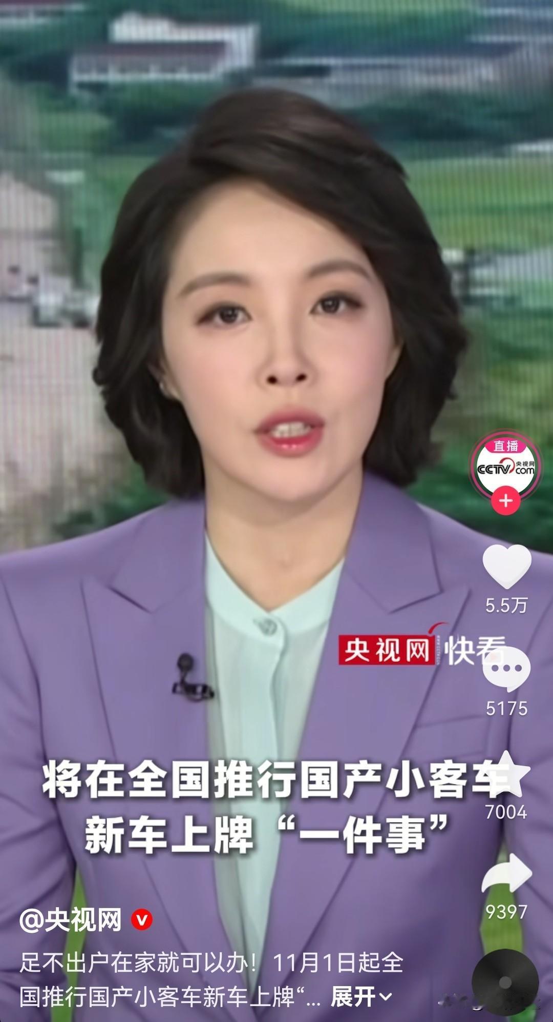 这项操作便民服务，太方便了，希望越来越多便民措施！[比心][比心][比心]
有机