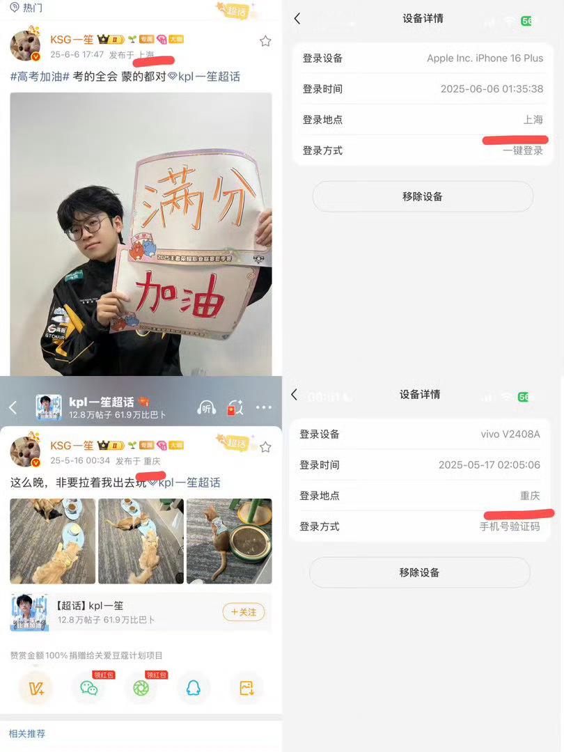 一笙 私联 你最好是真的，不然准备接受好KSG的制裁！