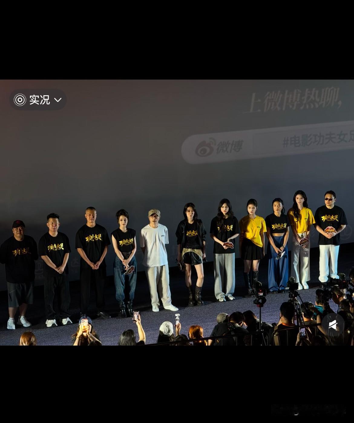 张小斐确实不是大女主！
你看这路演站位就看出来了[捂脸]
全员女生包括张小斐都站