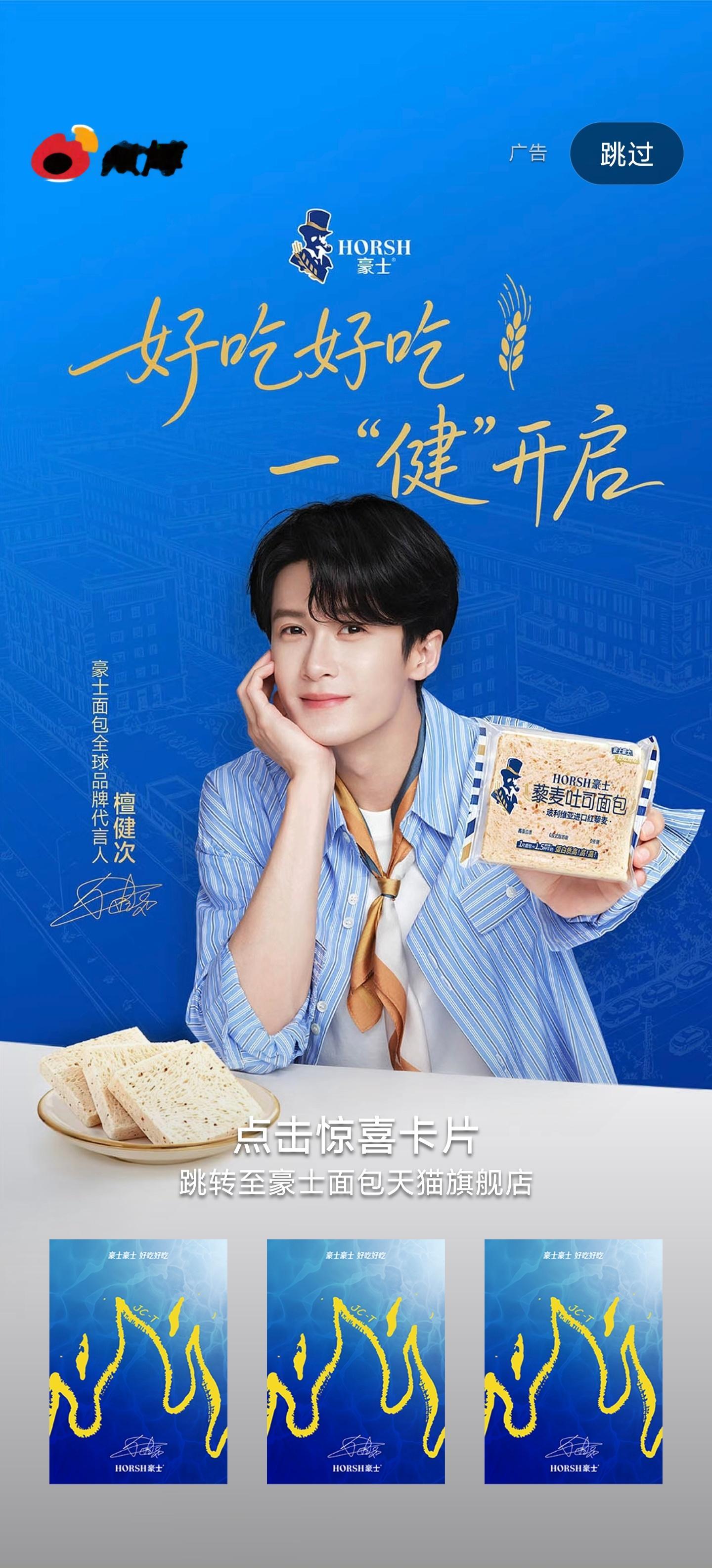 小面包牛啊无处不在 ​​​