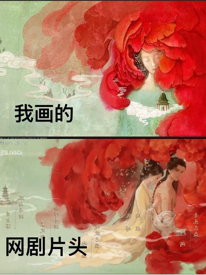 曝朱正廷卢洋洋新剧片头抄袭曝人间惊鸿客片头抄袭曝网剧人间惊鸿客片头抄袭 这到底是