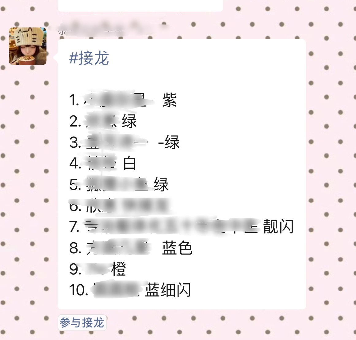 每天就在👗里猜欣欣今天下班的眼影颜色哈哈哈哈 