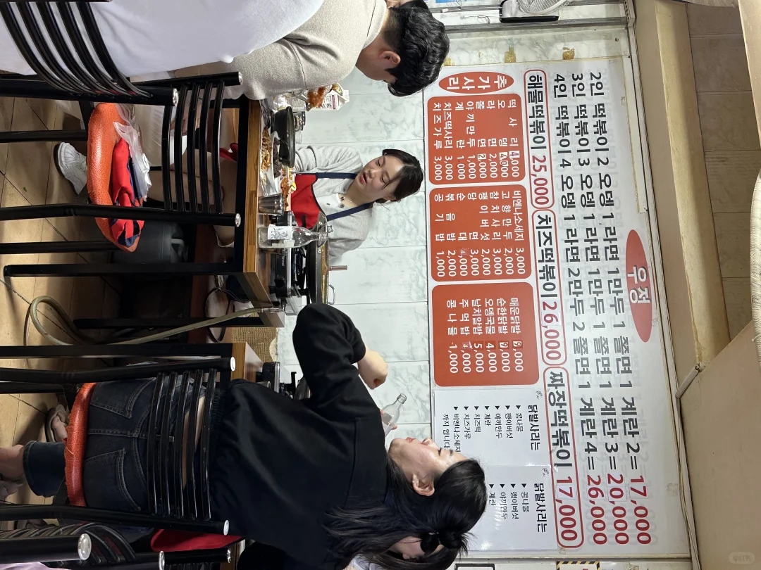 韩国🇰🇷！！付款的时候直接原地去世了…