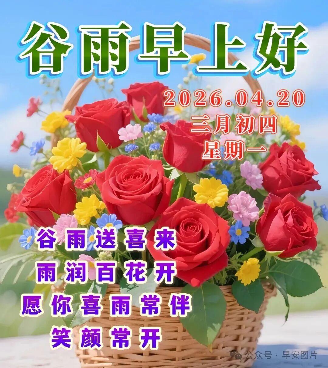 🧡一滴二滴三四滴，🌸五滴六滴七八滴，🌊春雨滴滴传真情，💝春风绵绵送叮咛：