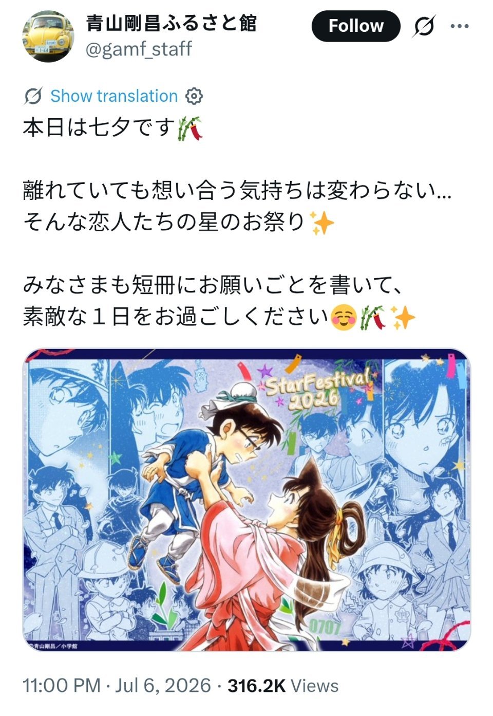 从7月1日到7月6日，你在早上9点15分之前从未发过一条微博，却 "刚刚好" 在