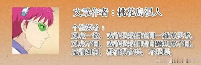 《中国龙》明目张胆抄袭周星驰电影，不觉得羞耻吗？