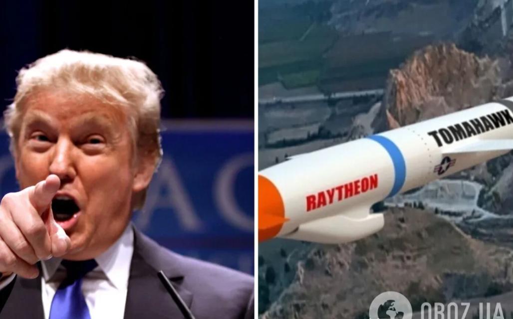 民调显示：支持特朗普对俄罗斯实施制裁和提供战斧导弹给乌克兰

美国选民呼吁华盛顿