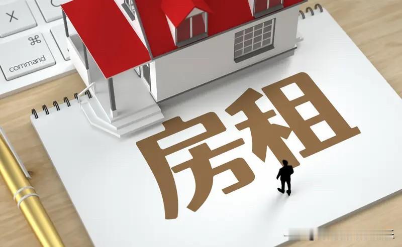 在过去的9、10月份开始，尤其11月份，租金开始下跌，而且租期长，甚至不好出租，