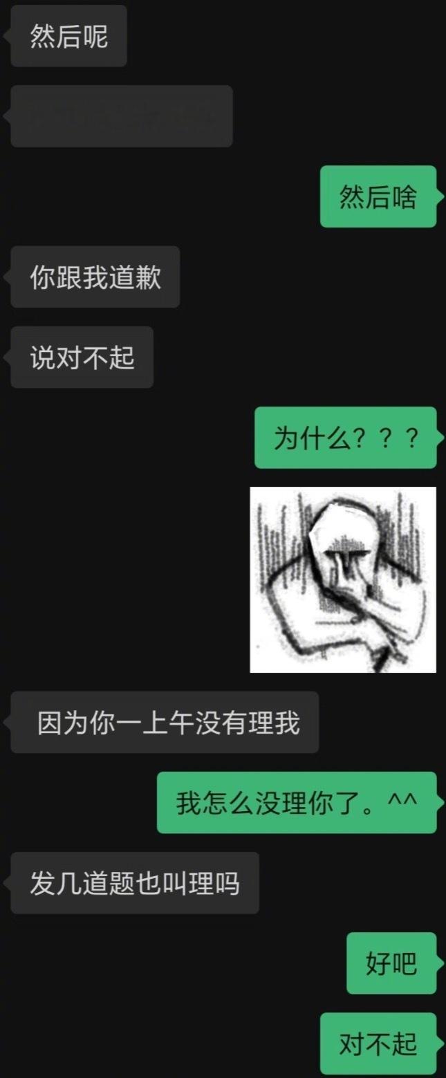 如果傲娇是一种天赋 那男朋友天赋异禀 ​​​