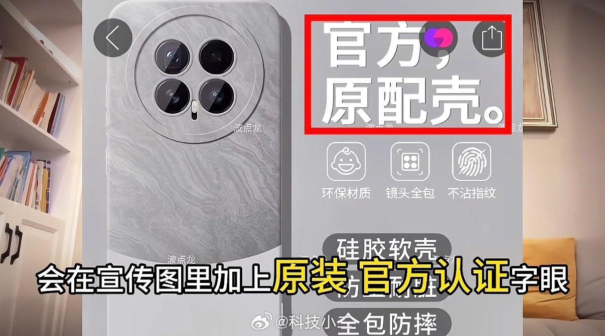 荣耀密集起诉手机壳电商 荣耀正密集起诉多家手机壳电商，理由是商标侵权。本次荣耀起